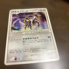 アルセウス Lv.100 ポケモンカードのサムネイル