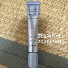 新品☆ドモホルンリンクル クリーム20 30g 即購入OK - メルカリ