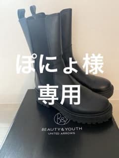 BEAUTY&YOUTH ブラック サイドゴアブーツのサムネイル