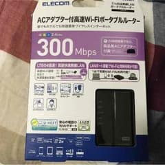 ACアダプター付 高速WiFiルーターのサムネイル