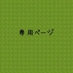 キッズ120 トレーナーワンピのサムネイル
