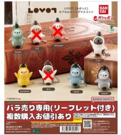 箱付き◇華麗なるマスコットスイング◇ベルばらkids　BANDAI 未開封 予約販売：7月 お届け予定】＜公式初回予約特典付け＞次元界TOY(CYTOYS
