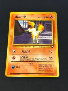旧裏】ポニータ「拡張シート第3弾(緑版)」センタリング参考画像付き