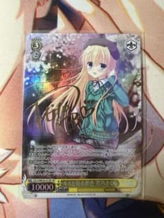 ヴァイス　シュヴァルツ キミと見る景色芳乃 さくら SP　サイン　D.C ヴァイス シュヴァルツ キミと見る景色芳乃 さくら SP サイン D.C