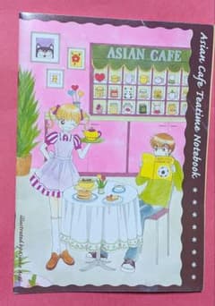 2000年ちゃお5月号付録　アジアンカフェティータイムノートのサムネイル