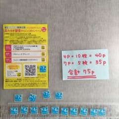 明治チョコレート効果　応募マークのサムネイル