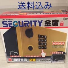金庫 ナンバーロックセキュリティ金庫 ブラック 鍵と暗証番号で二重のセキュリティのサムネイル