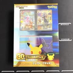 ポケモンカード 30周年 プレミアムデッキセット エーフィ・ブラッキーのサムネイル