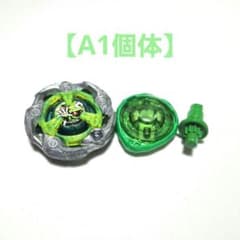 ベイブレードX ランダムブースターvol.4 A1 ウィザードロッド1-60R