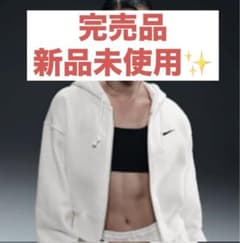 Nike ウィメンズルーズ クロップド フルジップパーカー　ホワイトのサムネイル