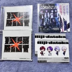 2時だとか 狂騒RIOT Demo Ver. ローレン・イロアス マフラータオルのサムネイル