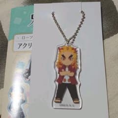 鬼滅の刃　ローソン　アクリルキーホルダーのサムネイル