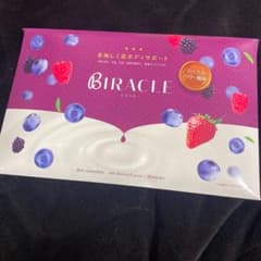 ビラクルのサムネイル