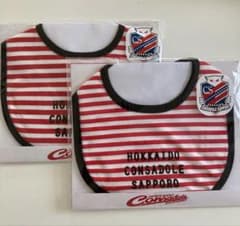 北海道コンサドーレ札幌 スタイ 2枚セット　よだれかけ　新品未開封のサムネイル