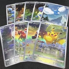 明日削除予定です。 ピカチュウ ar 9枚セット vstarユニバース - メルカリ