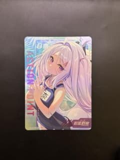 ユニオンアリーナ ブルーアーカイブ 空崎ヒナ AP 中国限定 - メルカリ