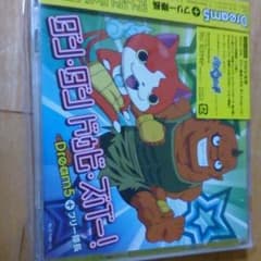 新品未使用品ですのサムネイル