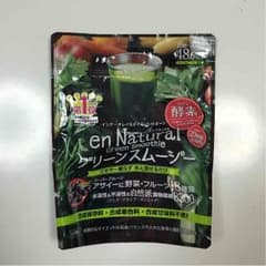 【24日(木)引っ越し】酵素MIX  グリーンスムージーのサムネイル