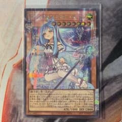 ウィッチクラフトマスター・ヴェール　オーバーフレームのサムネイル