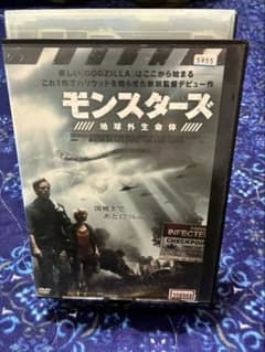 モンスターズ 地球外生命体 DVDのサムネイル