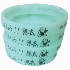 Da-iCE  花村想太   シリコンブレスのサムネイル