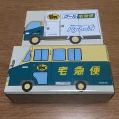 クロネコ   ミニカーのサムネイル