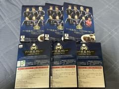 まなたんさん専用アパ社長カレーSamurai Blue サムライブルーのサムネイル
