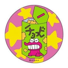 ひぃたム様専用★のサムネイル
