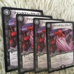 ファンタズムクラッチのサムネイル