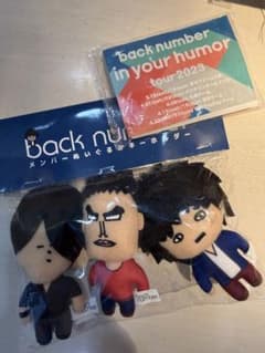 back number ぬいぐるみキーホルダー 3体セットツアーティッシュ