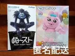 DEATH NOTE 데스노트 뤼크 오빠츄우사기 피규어 신품