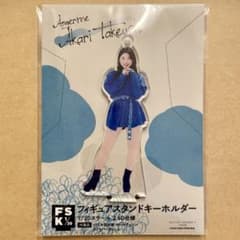 アンジュルム 竹内朱莉 FSK (SHAKA SHAKA TO LOVE)のサムネイル