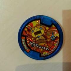 妖怪ウォッチ  必殺ゴルニャンのサムネイル