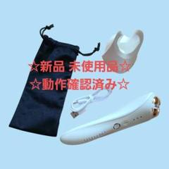 値下げ中！UUUNI BrightUp RF Lifter 美顔器 新品 楽天市場】UUUNI(ウーニ) ブライトアップ RFリフター マルチケア