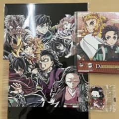 鬼滅の刃 フィナーレ特典第２弾　おまけ２つ付きのサムネイル
