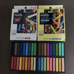 Daiso パステル 18色セット 基本色・蛍光色の2つ 5／17まで大セール