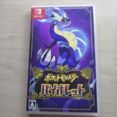 ポケットモンスター バイオレットのサムネイル