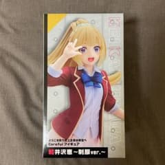 箱有り ようこそ実力至上主義の教室へ Coreful 軽井沢恵 制服verのサムネイル