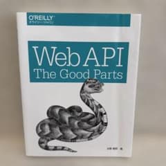 Web API: The Good Partsのサムネイル