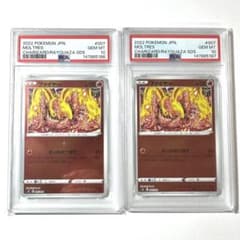 PSA10】ファイヤー 007/030 S0 スペシャルデッキセット 2連番 - メルカリ