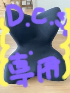 【D.C.さん専用】Style premium   MTG骨盤　姿勢補正椅子のサムネイル