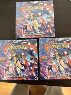 ポケモンカード ニンジャスピナー 3BOX 新品 未開封 - メルカリ