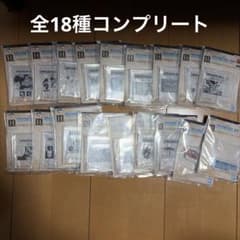 드래곤 볼 이치 반 쿠지 H 상 MOKUJI 스탠드 & 로고 블록 풀 콤프