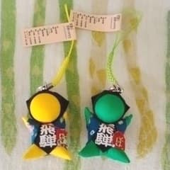 sale！未使用さるぼぼストラップ1個＊根付けのサムネイル