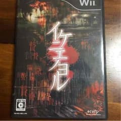 イケニエノヨルのサムネイル