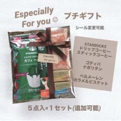 스타 버 GODIVA 쁘띠 선물 ★ 고례 답례 인사 이동 은퇴 이사