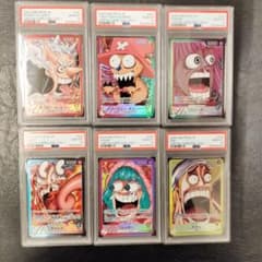 PSA10 連番 ワンピース BASE SHOP リミテッドカードコレクション