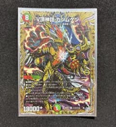 V頂神話 カツムゲン シークレット - メルカリ
