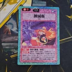 スレイヤーズ　ふぁいと　トレーディングカードセット 5枚 スレイヤーズ ふぁいと トレーディングカードセット 5枚 Yahoo