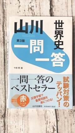出目金氏様 リクエスト 2点 まとめ商品のサムネイル